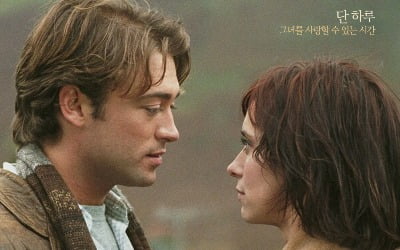 'If Only', a movie celebrating its 20th anniversary, will be re-released in Korea in February 2024