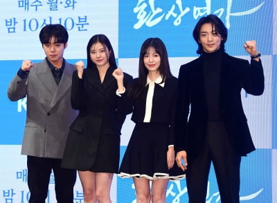 [TEN포토]박지훈-홍예지-황희-지우 '환상연가 주연들'