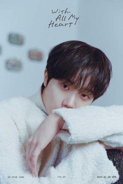 하현상표 겨울 감성 발라드 어떨까