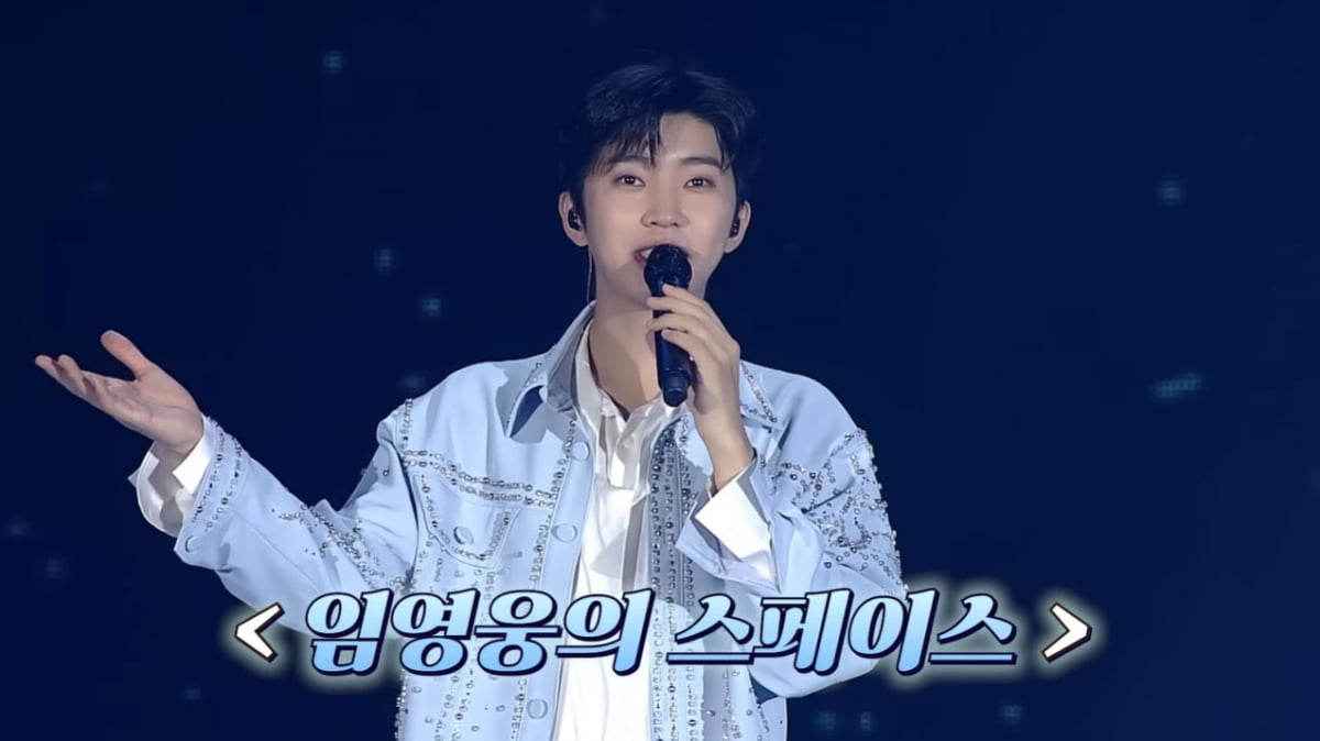 [종합] 임영웅, 공개 구혼 후 단호한 거절…'혼인신고서, 등기로 보내겠다' 호소까지