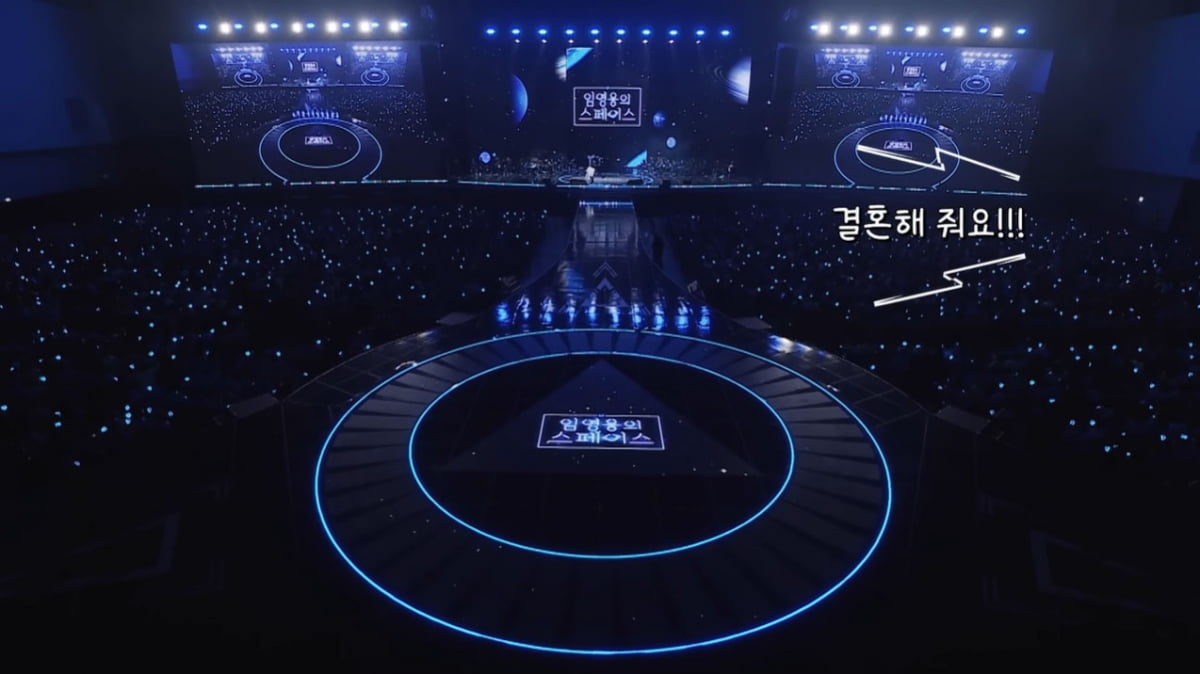 [종합] 임영웅, 공개 구혼 후 단호한 거절…'혼인신고서, 등기로 보내겠다' 호소까지