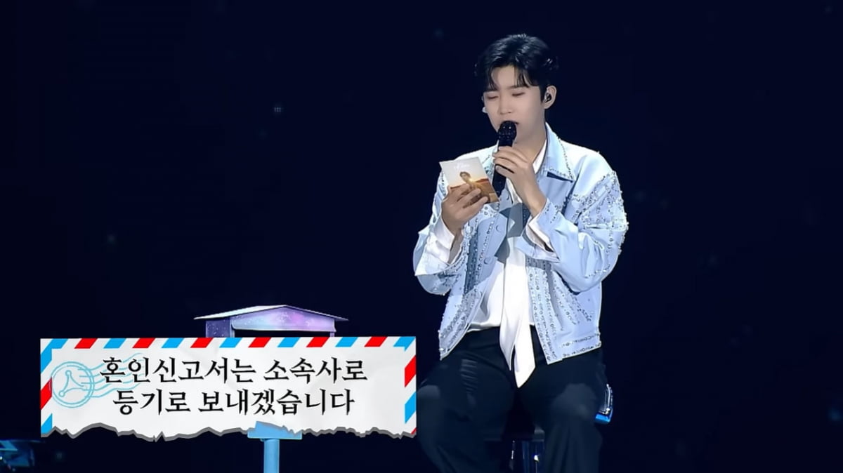 [종합] 임영웅, 공개 구혼 후 단호한 거절…'혼인신고서, 등기로 보내겠다' 호소까지