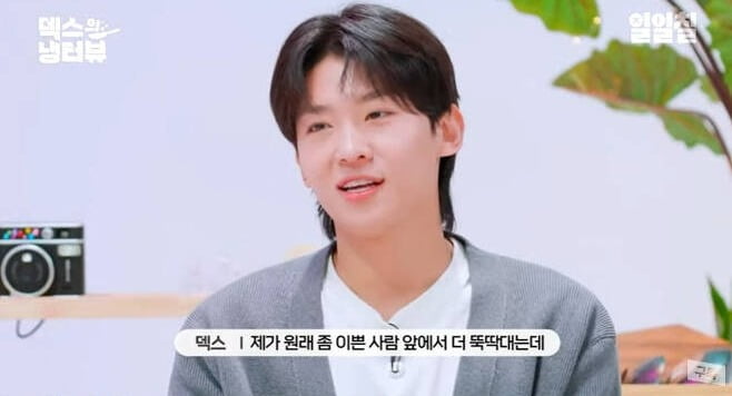사진=유튜브 영상 캡처.