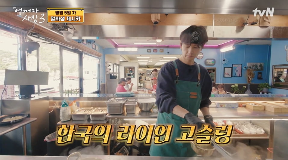 사진= tvN 예능 '어쩌다 사장3' 방송 캡처본.