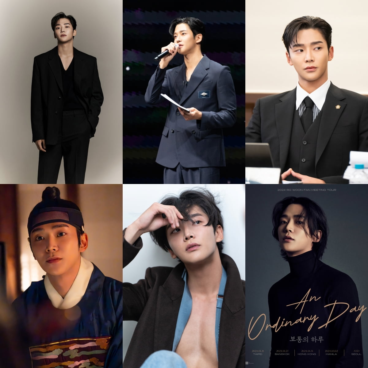 로운 /사진제공=FNC엔터테인먼트