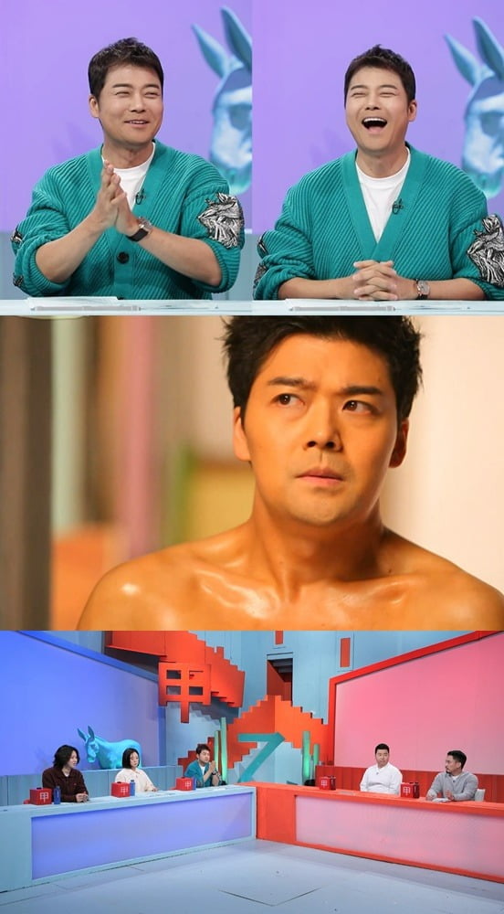 '사당귀' /사진제공=KBS