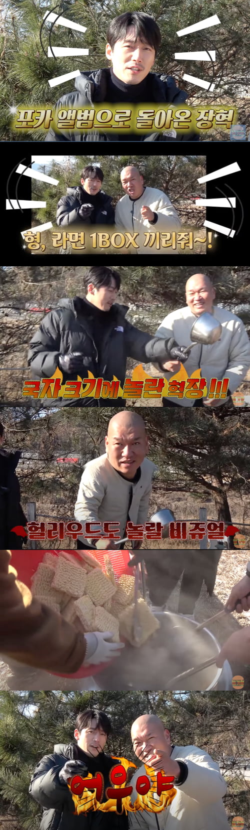 /사진 = 메이크스타 제공