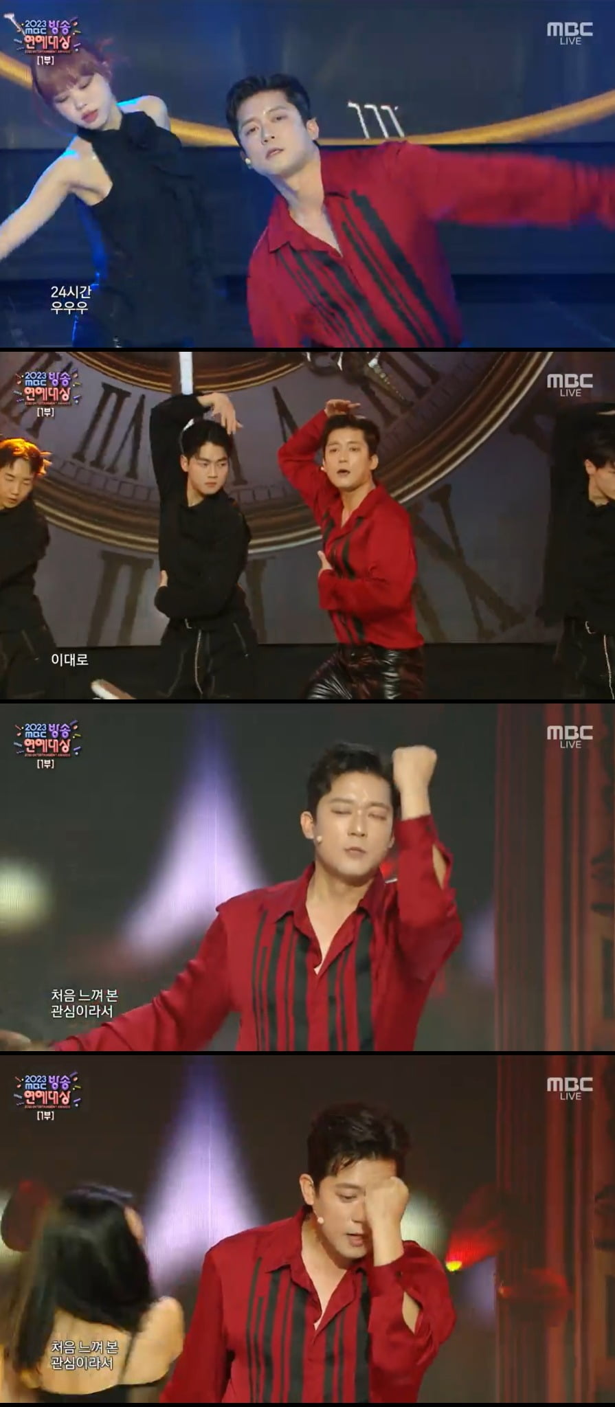 사진=MBC '2023 MBC 방송연예대상' 방송 화면.