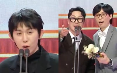 코드쿤스트·유재석, 인기상 "놀다 가자는 마음이었는데" 머쓱 [MBC 방송연예대상]
