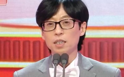 '올해 예능인상' 유재석, '놀뭐' 하차 정준하·신봉선 언급 "최선 다해줘서 고마워" [2023 MBC 연예대상]