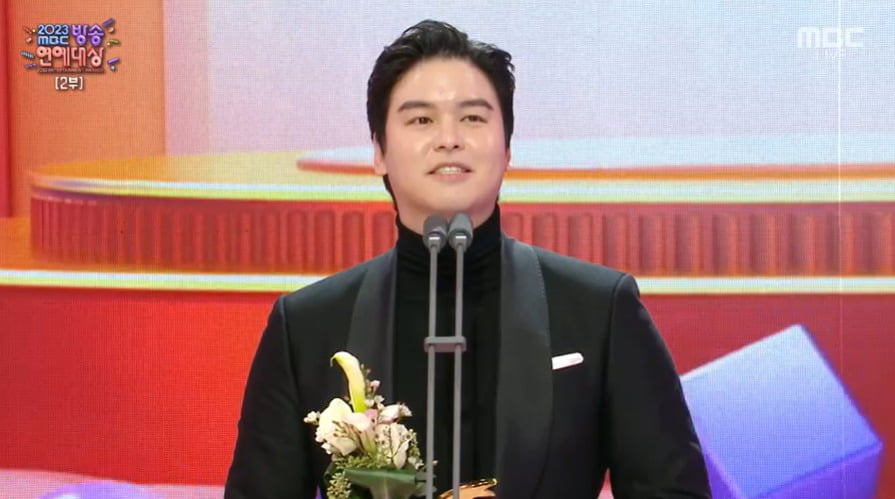 사진=MBC '2023 MBC 방송연예대상' 방송 화면.