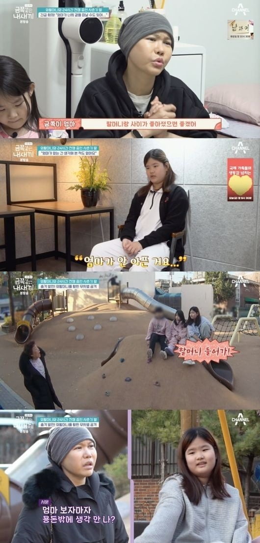 [종합] 유방암 3기 母 "살고 싶어"…외할머니 향한 폭언 금쪽이에 결국 눈물 ('금쪽')