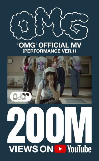 New Jeans holds the first MV with 200 million views... ‘OMG’ music video exceeds 200 million views