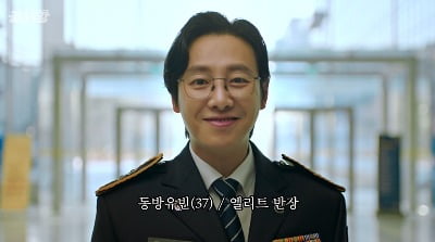 キム・ドンウク主演SBSドラマ「強力ではないが魅力的な強力盤」、スペシャルティーザー公開