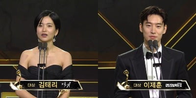 김태리→이제훈 SBS 연기대상 수상작의 공통점은? 어두운 사회의 단면을 그려냈다 [TEN초점]