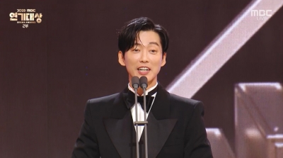 '연인' 남궁민, 이변 없이 대상 주인공 "안은진을 뭐라 할까? 좀 그래" 애정 [2023 MBC 연기대상]