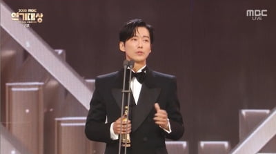 남궁민 "안은진을 뭐라 표현할까?"→이세영 "새로운 남자 배인혁과 결혼" ★말말말 [2023 MBC 연기대상]