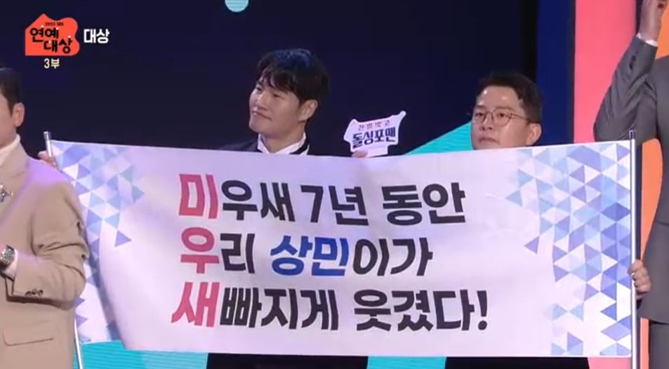 사진=SBS