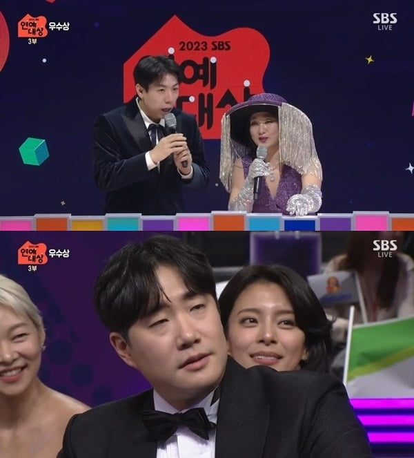 사진='2023 SBS 연예대상' 방송 화면.