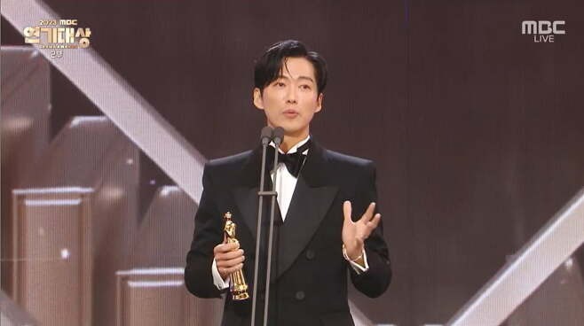 사진='2023 MBC 연기대상' 방송 화면.