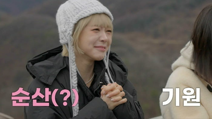 사진제공= E채널, 채널S '놀던언니'