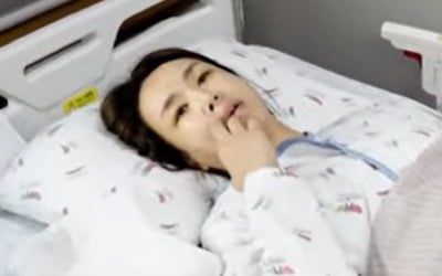 Bae Yoon-jung underwent floating surgery