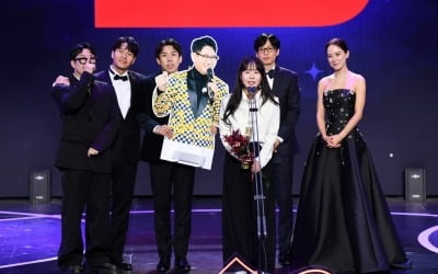 유재석 "정상 탈환하겠다"…'런닝맨' 올해의 프로그램 "지석진 빠른 복귀 가능" ('SBS 연예대상')