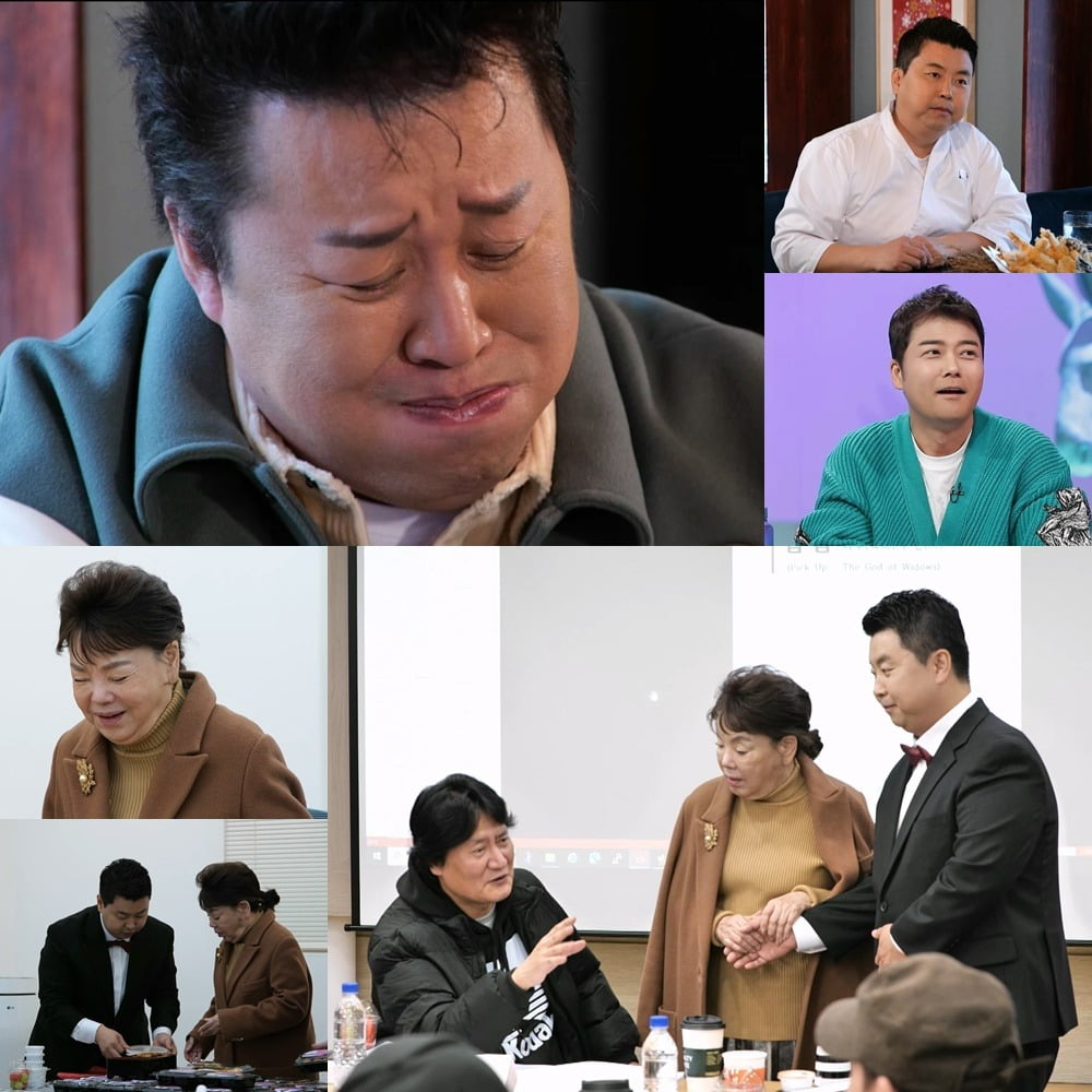 사진제공=KBS 2TV '사장님 귀는 당나귀 귀'