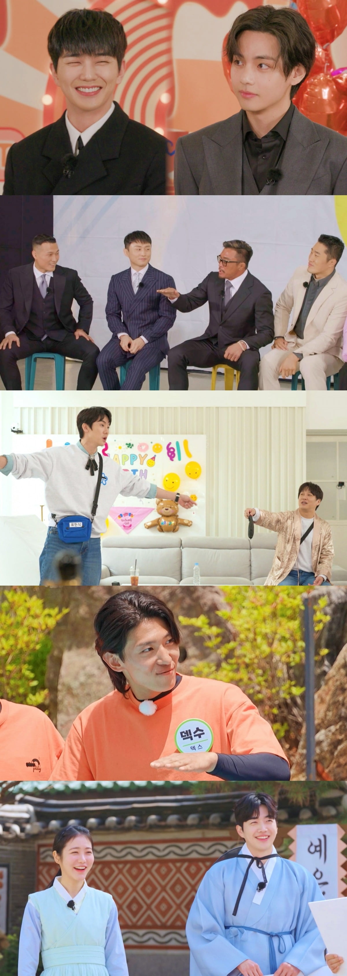 사진제공=SBS '런닝맨'