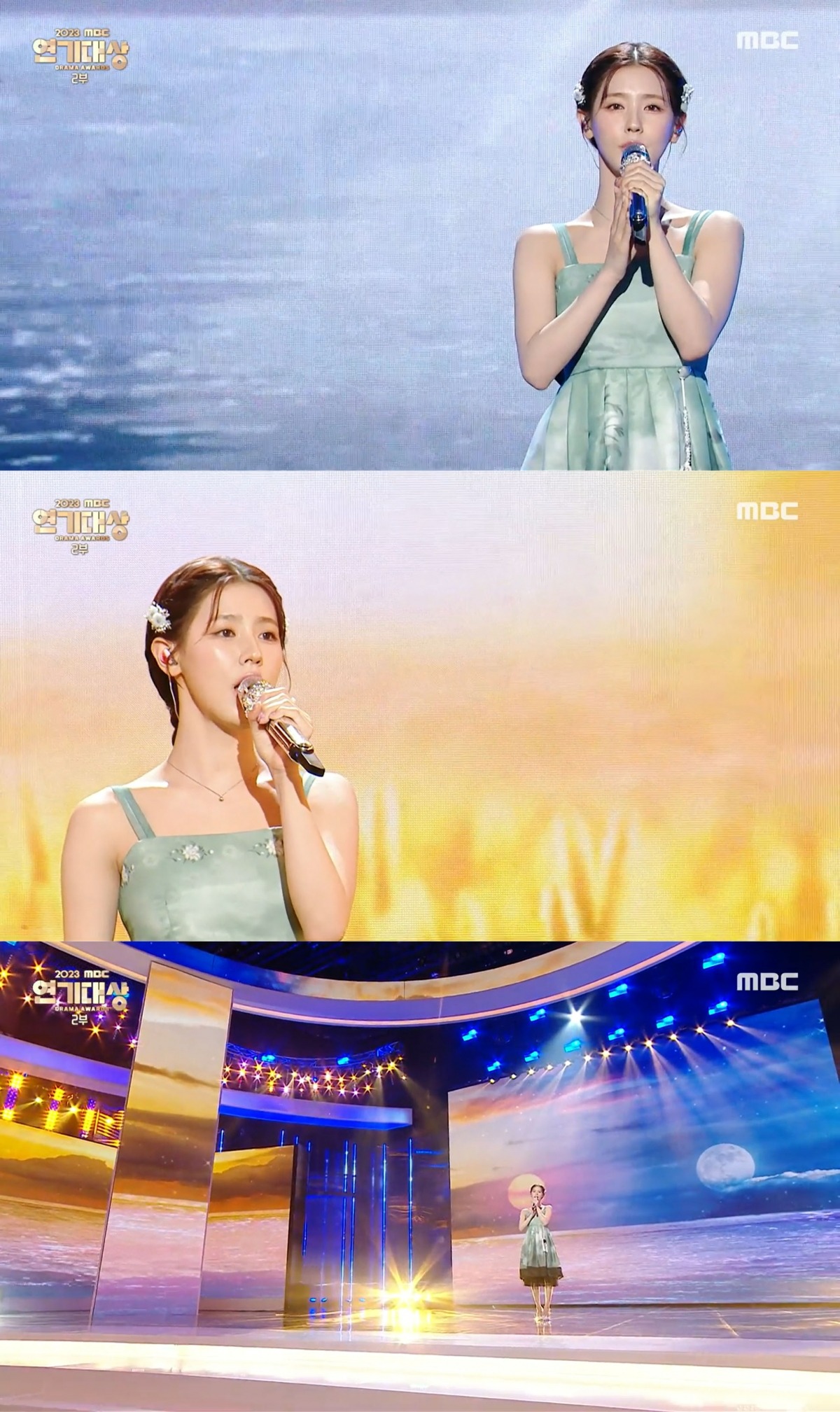 사진=MBC 연기대상 캡처