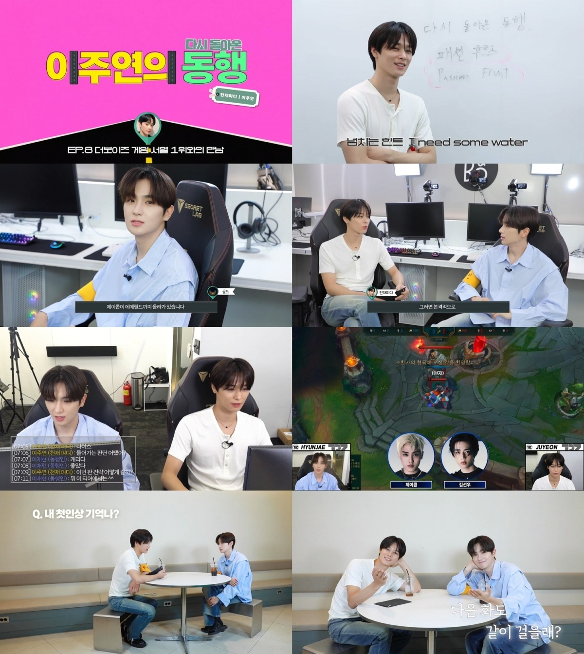 사진제공=IST엔터테인먼트
