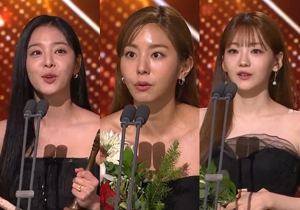 사진='2023 KBS 연기대상' 방송 화면.