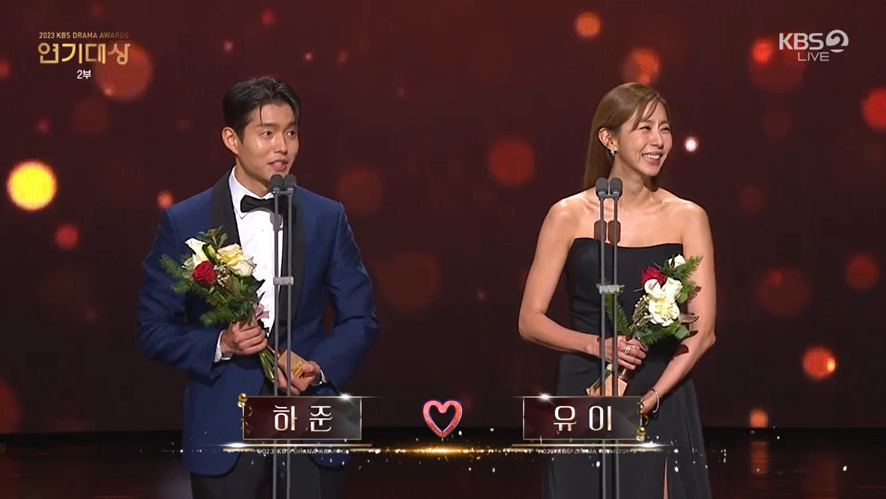 "왜 저를"…안재현♥백진희→최수종♥김동준, 베스트커플상만 다섯쌍 [KBS 연기대상]