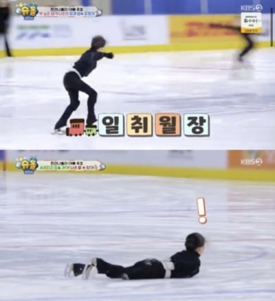 [종합] '박주호 딸' 나은, 새벽 6시부터 개인 운동 “피겨 국대 되고파“('슈돌')