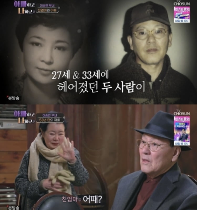 [종합] 이승연 父, 가정 폭력 및 불륜 인정 “옷장 차서 유리 깨져”(‘아빠하고’)