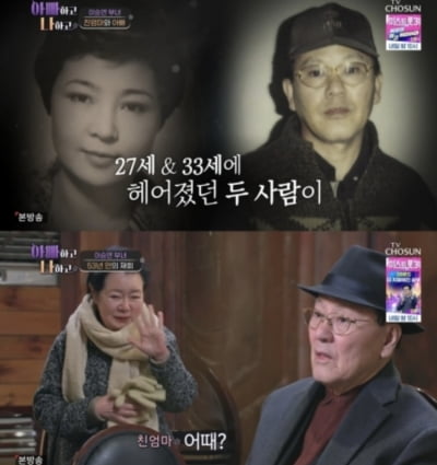 [종합] 이승연 父, 가정 폭력 및 불륜 인정 “옷장 차서 유리 깨져”('아빠하고')