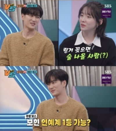 [종합] 신동엽 주당 자리 내려놔야…“안보현, 링거 꽂으면 술나올듯”('강심장VS')