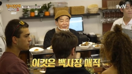 [종합] 백종원, 결국 사기 의혹 터졌다…스스로도 인정한 매출 매직(‘백사장2’)