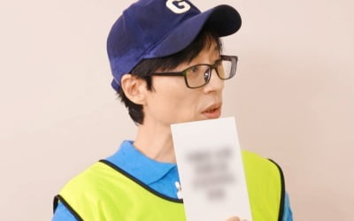 ユ・ジェソク、「どんな幼年期を過ごしたか」驚愕