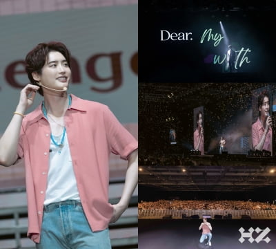 イ・ジョンソク、香港西手紙コンセプト亞ツアー