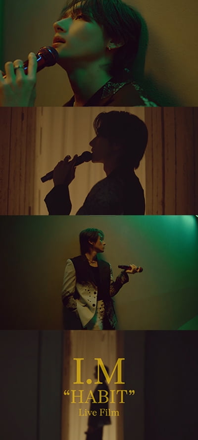 MONSTA XのiMがタイトル曲で「Habit」ライブフィルムを公開