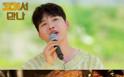 メロマンスのキム・ミンソク、カン・ホドンを脅かす「ハムスターを食べる」