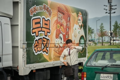 お菓子しか知らない有害陣・直進しか知らないキム・ヒソン、彼らのロマンス？