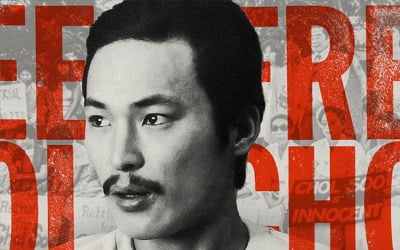 スティーブンヨン・チョン・イサク監督絶賛「フリー撤収リー」