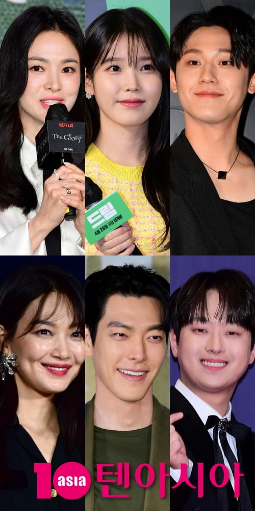 ソン・ヘギョ、アイユ、キム・ウビン、スターの寄付行列