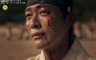 ナム・グンミン、アン・ウンジン、「恋人」2次予告