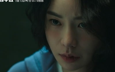 イム・ジヨン、強烈な「国民死刑投票」30秒予告映像公開