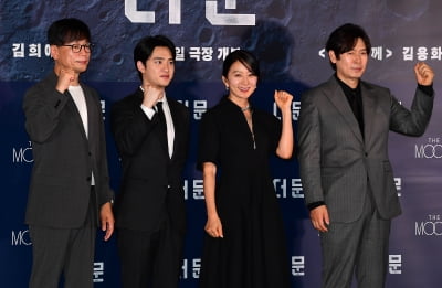 280億ウォンは、ドギョンス宇宙アクション、千万神話です。