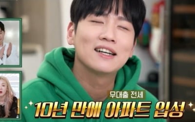 Hanhae「ソウルが10年ぶりに新築マンション貸切入城」