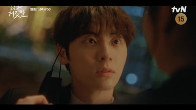 キム・ソヒョン、寝ているファン・ミンヒョンマスクをはがした